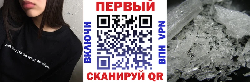 Amphetamine VHQ  OMG ССЫЛКА  Кунгур  наркота 