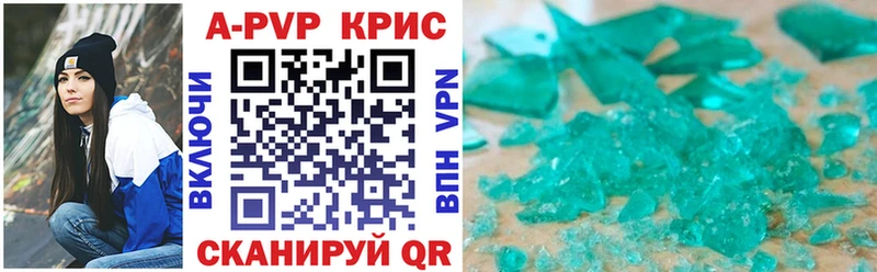 A-PVP мука  ОМГ ОМГ ТОР  Кунгур 