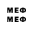 Мефедрон VHQ Apeka