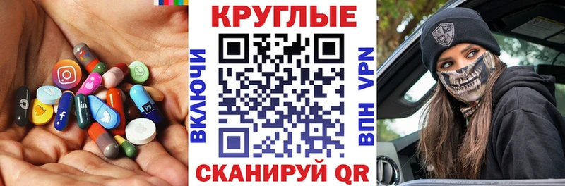 гидра онион  наркота  Кунгур  ЭКСТАЗИ TESLA 