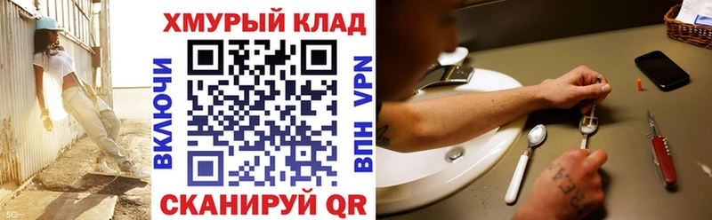 даркнет сайт  мега маркетплейс  Героин Heroin  Кунгур 