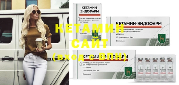 прущие крисы Краснослободск