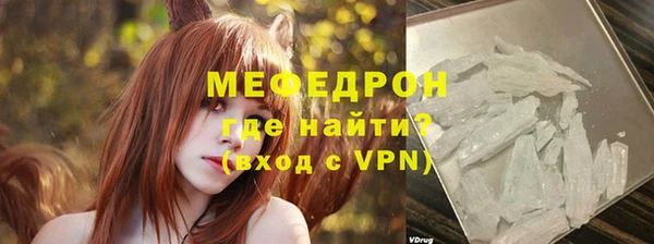 эйфоретик Кинешма