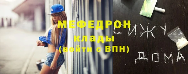 мяу мяу мука Костерёво