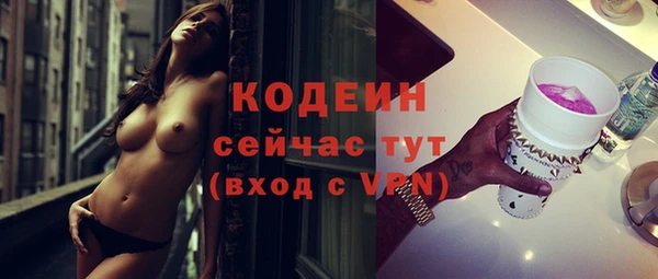 кокаин VHQ Киренск