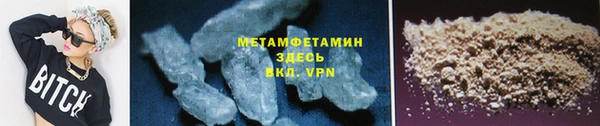 герыч Краснотурьинск