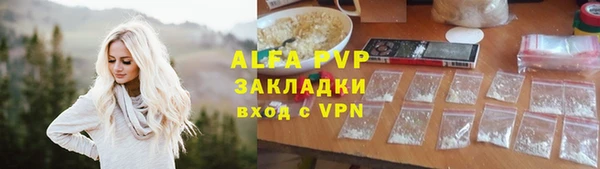 тгк Гатчина