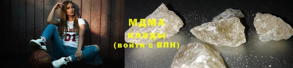 мефедрон мука Козельск