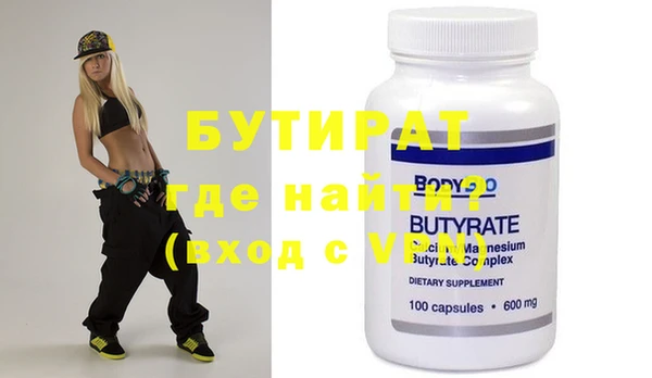 MDMA Premium VHQ Корсаков