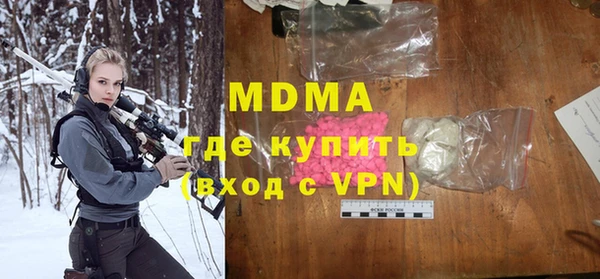 спиды Гвардейск
