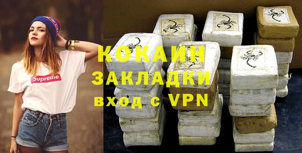 Альфа ПВП Киреевск