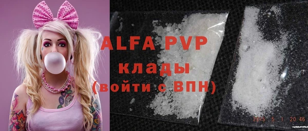 прущие крисы Краснослободск