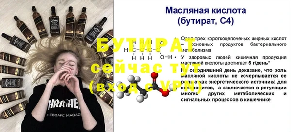 СК Кодинск