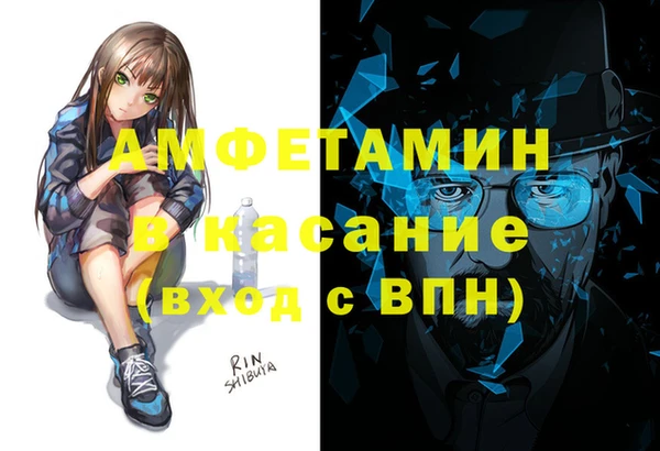 мефедрон мука Россошь