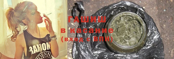 ПСИЛОЦИБИНОВЫЕ ГРИБЫ Галич