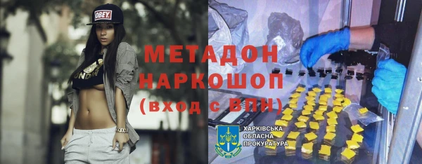 MDMA Premium VHQ Корсаков