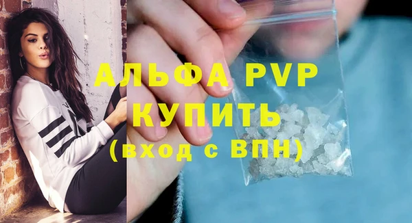мефедрон мука Козельск