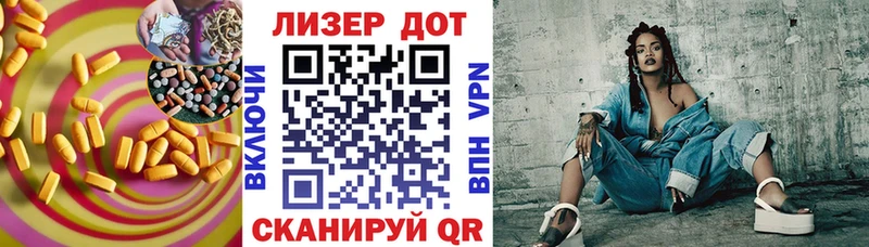 Лсд 25 экстази кислота  закладки  Кунгур 
