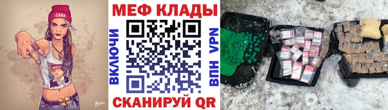 Меф кристаллы  Кунгур 