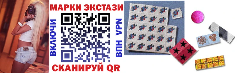 Марки 25I-NBOMe 1500мкг  МЕГА маркетплейс  Кунгур 