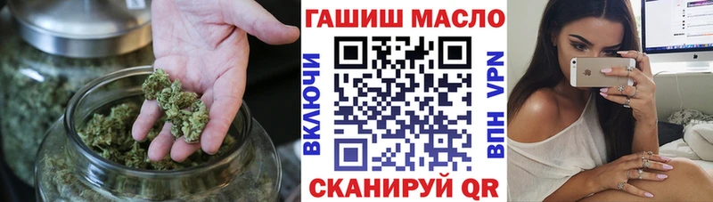 mega онион  где можно купить   Кунгур  Дистиллят ТГК гашишное масло 