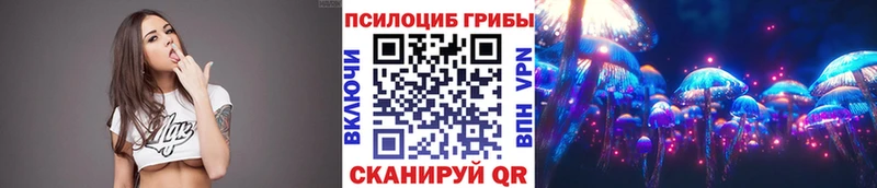 Галлюциногенные грибы прущие грибы  где купить наркоту  Кунгур 